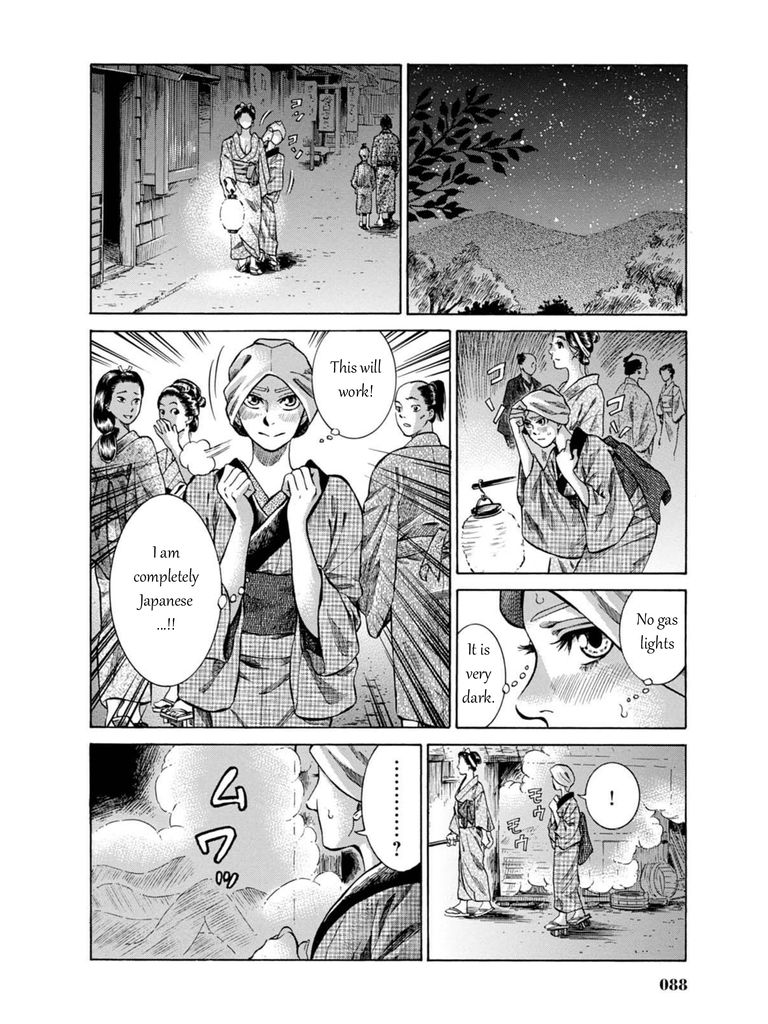 Fushigi no Kuni no Bird Chapter 7 page 32 - Chapter 7
