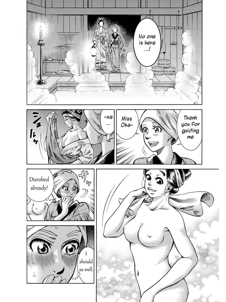 Fushigi no Kuni no Bird Chapter 7 page 34 - Chapter 7