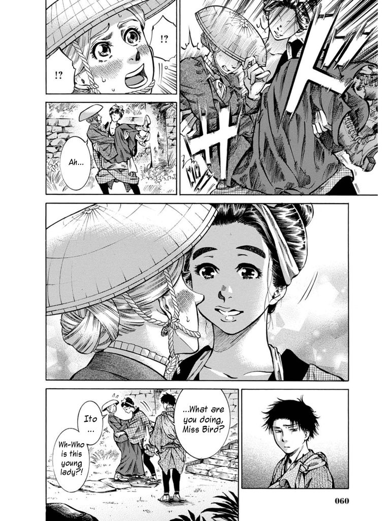 Fushigi no Kuni no Bird Chapter 7 page 4 - Chapter 7