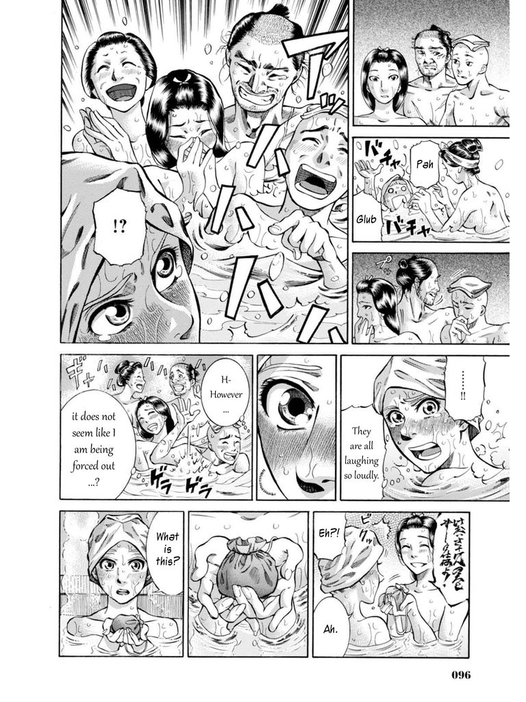 Fushigi no Kuni no Bird Chapter 7 page 40 - Chapter 7