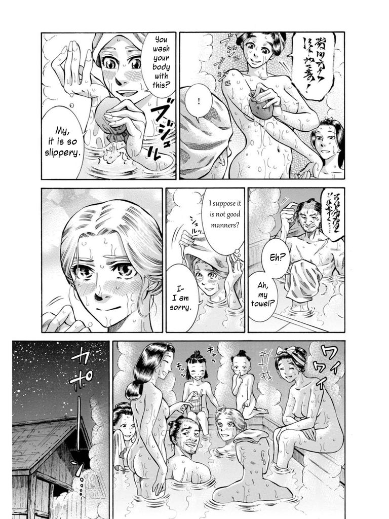 Fushigi no Kuni no Bird Chapter 7 page 41 - Chapter 7