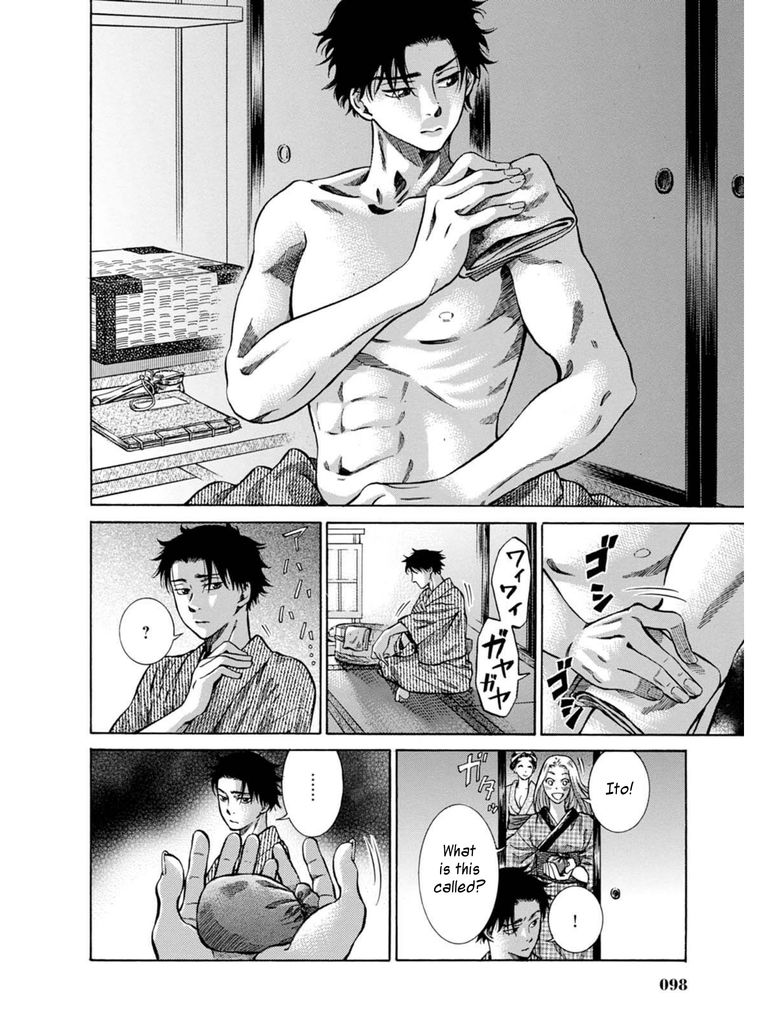 Fushigi no Kuni no Bird Chapter 7 page 42 - Chapter 7