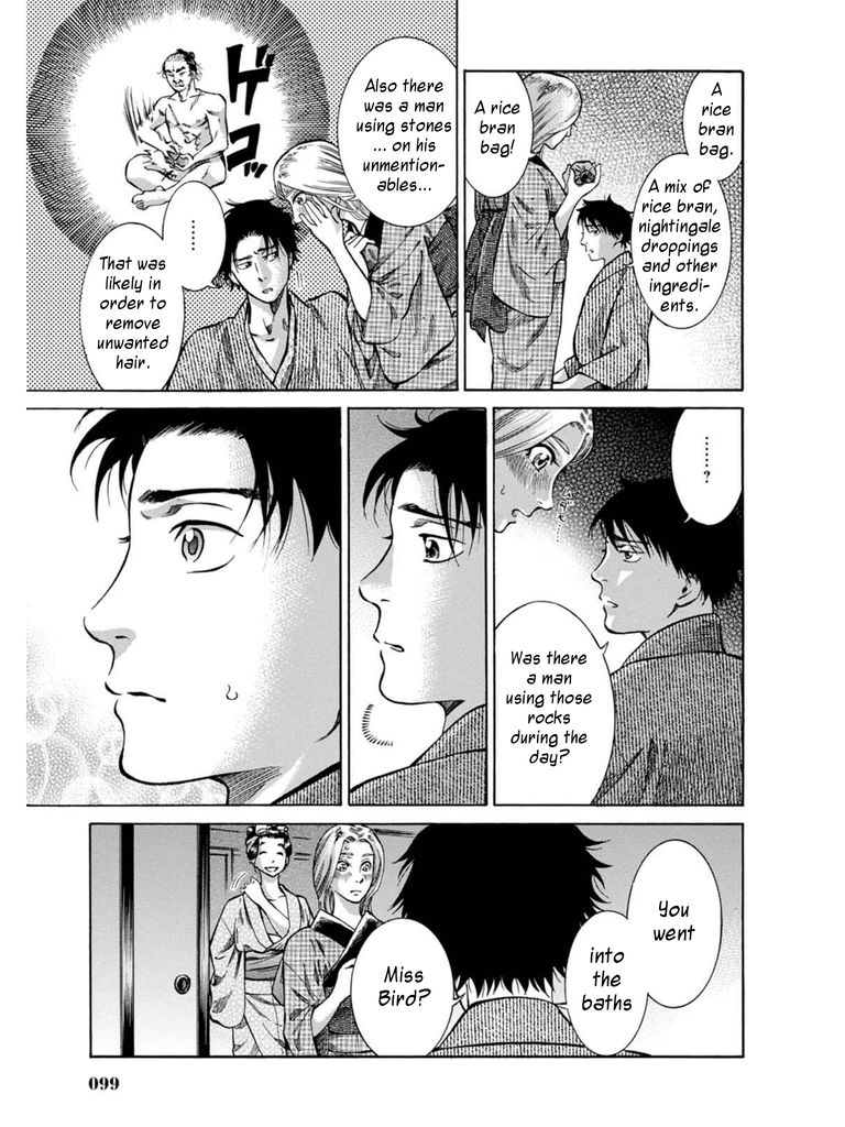 Fushigi no Kuni no Bird Chapter 7 page 43 - Chapter 7