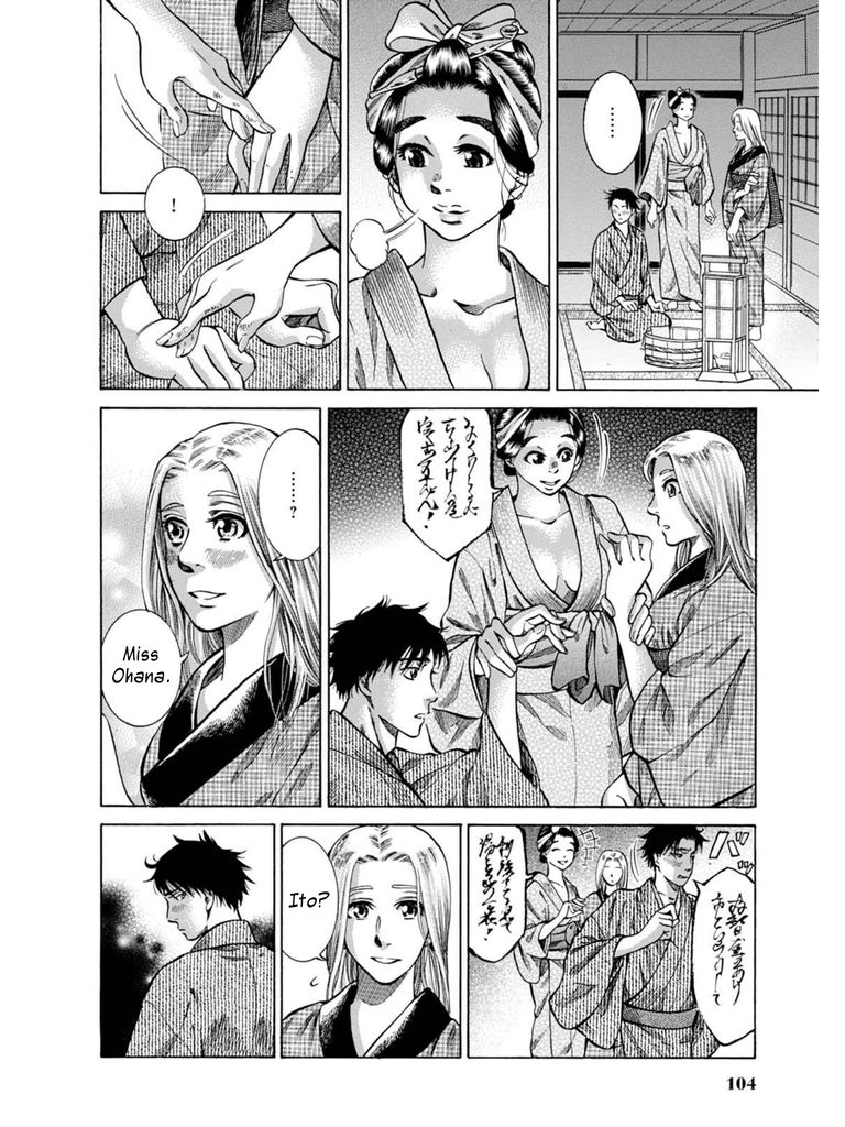 Fushigi no Kuni no Bird Chapter 7 page 48 - Chapter 7