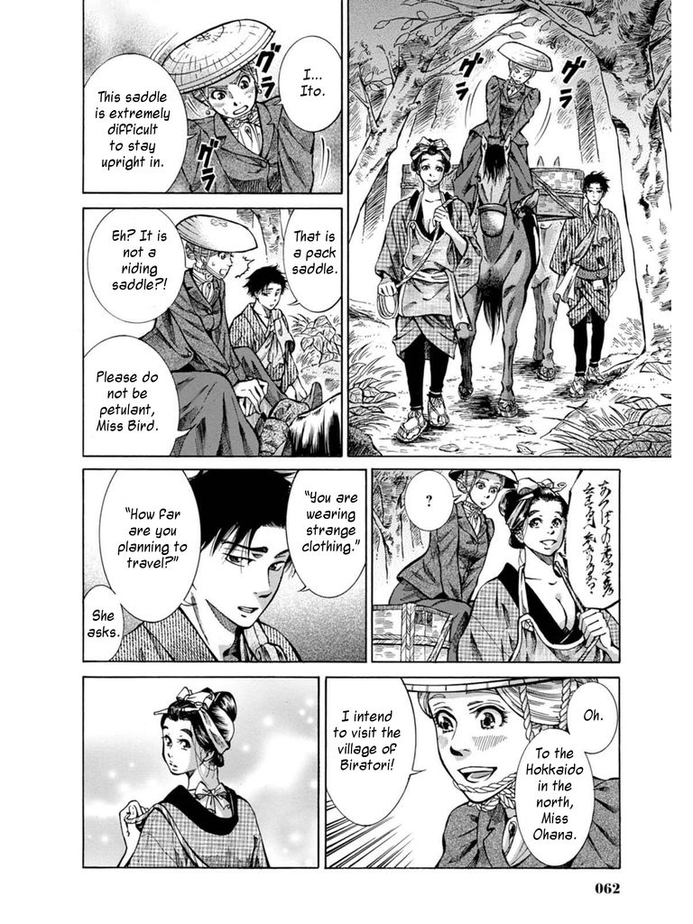 Fushigi no Kuni no Bird Chapter 7 page 6 - Chapter 7