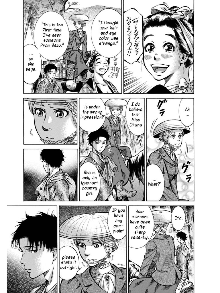 Fushigi no Kuni no Bird Chapter 7 page 7 - Chapter 7