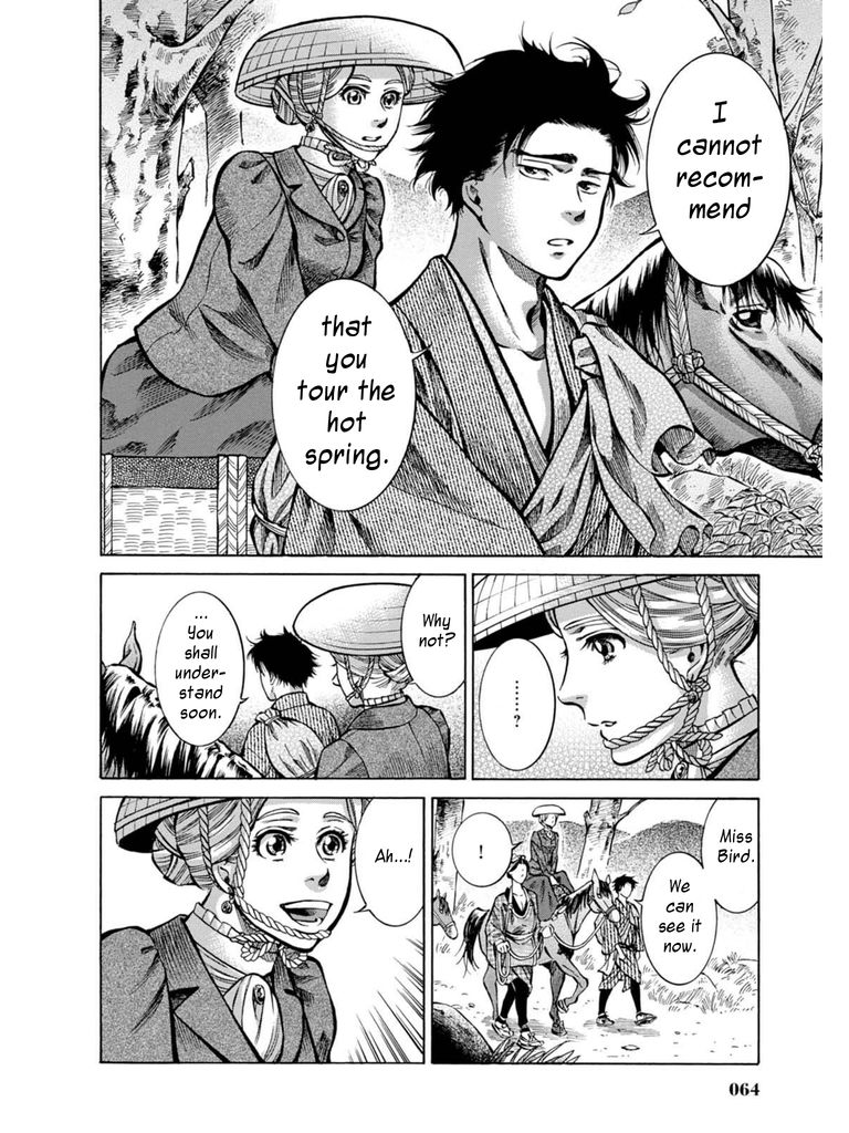 Fushigi no Kuni no Bird Chapter 7 page 8 - Chapter 7