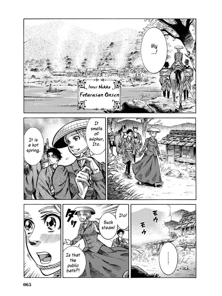 Fushigi no Kuni no Bird Chapter 7 page 9 - Chapter 7