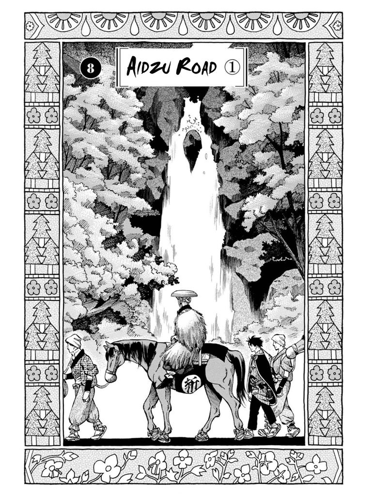 Fushigi no Kuni no Bird Chapter 8 page 1 - Chapter 8