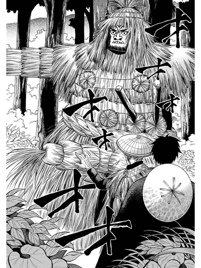 Fushigi no Kuni no Bird Chapter 8 page 12 - Chapter 8