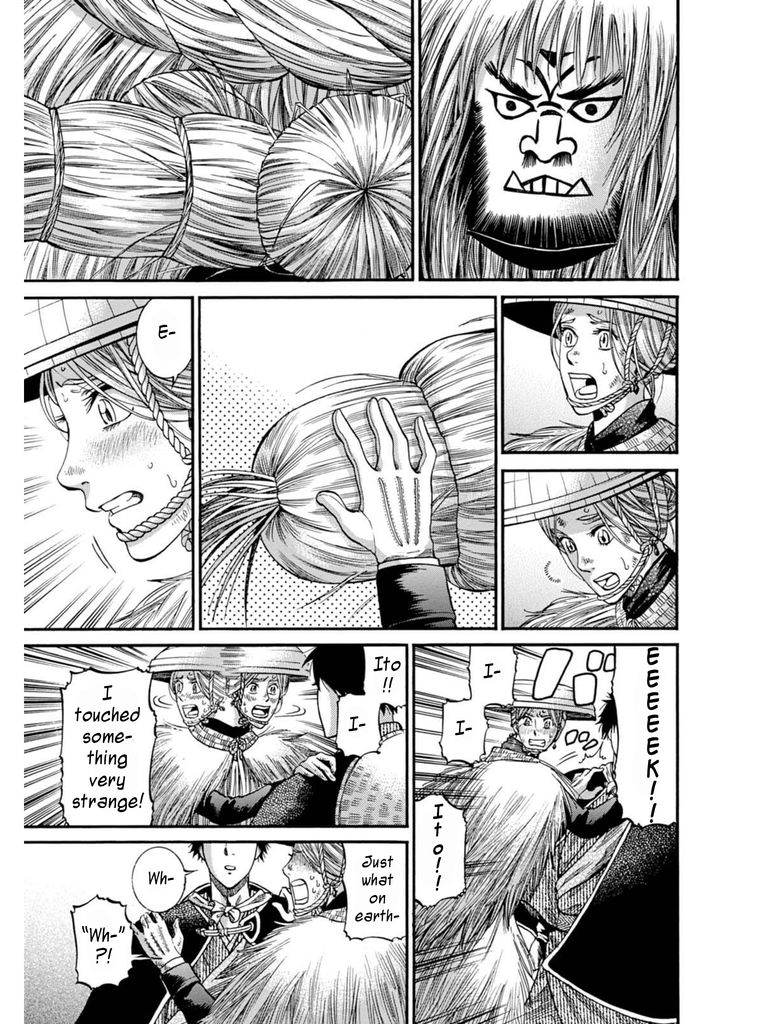 Fushigi no Kuni no Bird Chapter 8 page 13 - Chapter 8