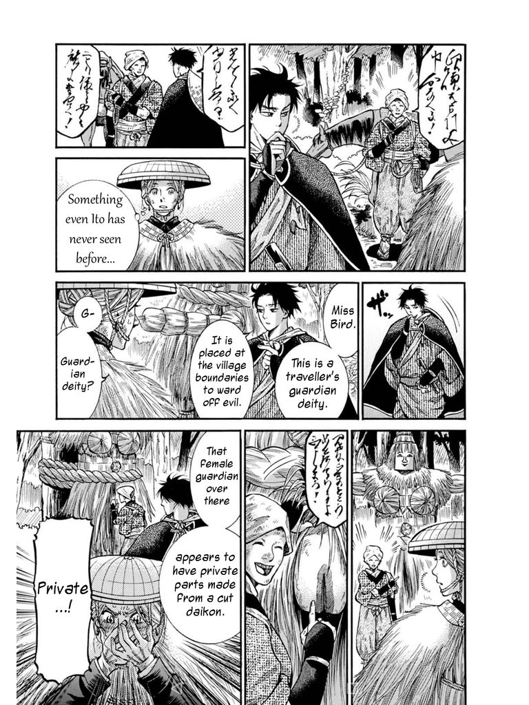 Fushigi no Kuni no Bird Chapter 8 page 15 - Chapter 8