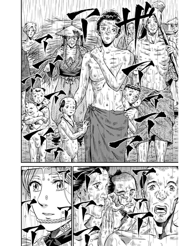 Fushigi no Kuni no Bird Chapter 8 page 18 - Chapter 8