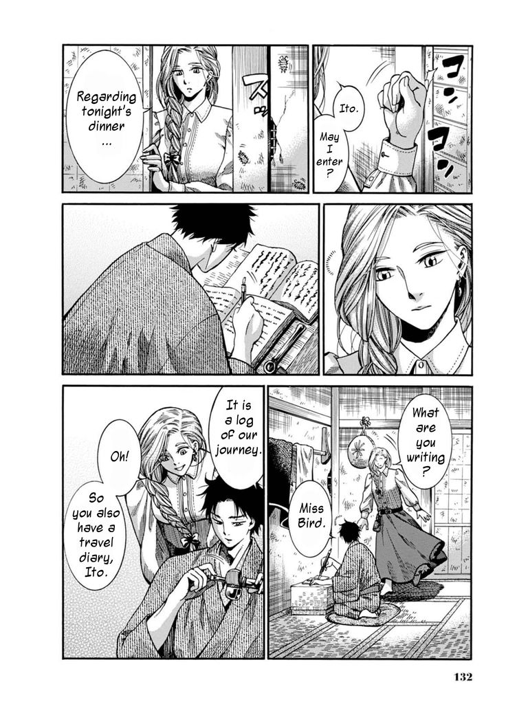 Fushigi no Kuni no Bird Chapter 8 page 22 - Chapter 8