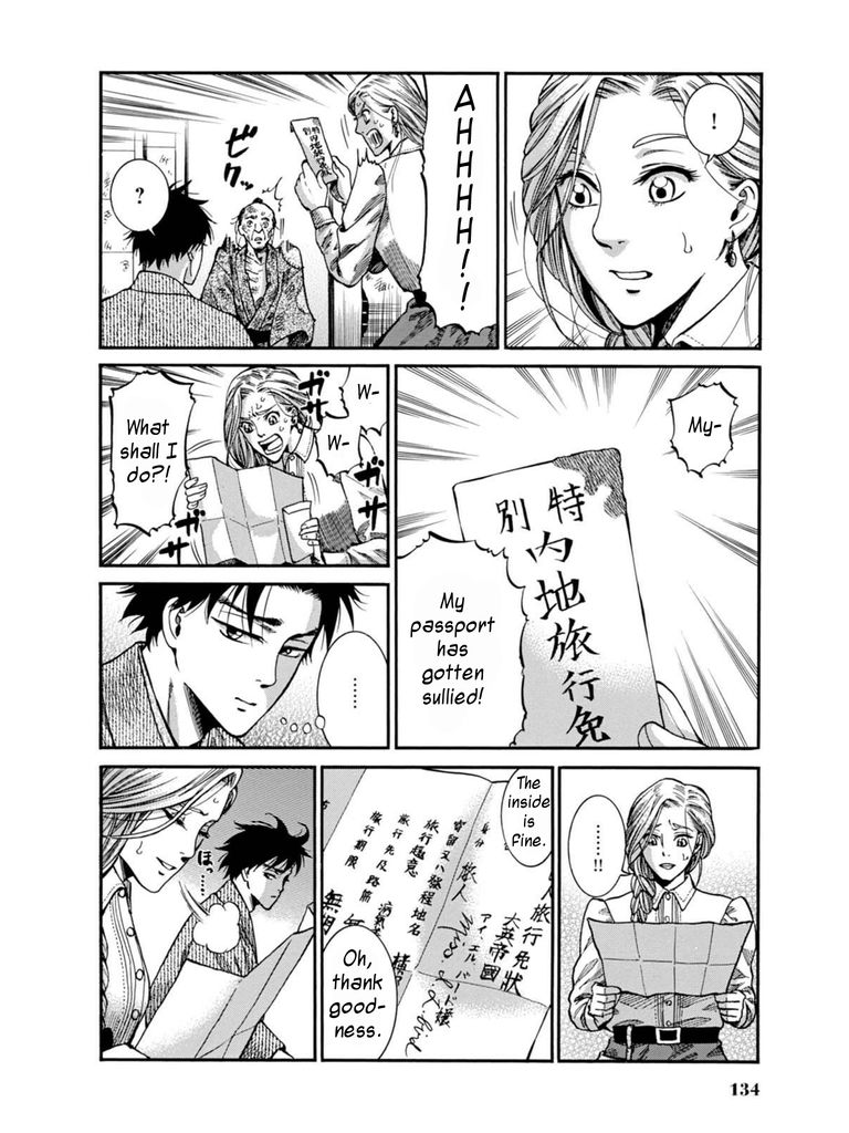 Fushigi no Kuni no Bird Chapter 8 page 24 - Chapter 8