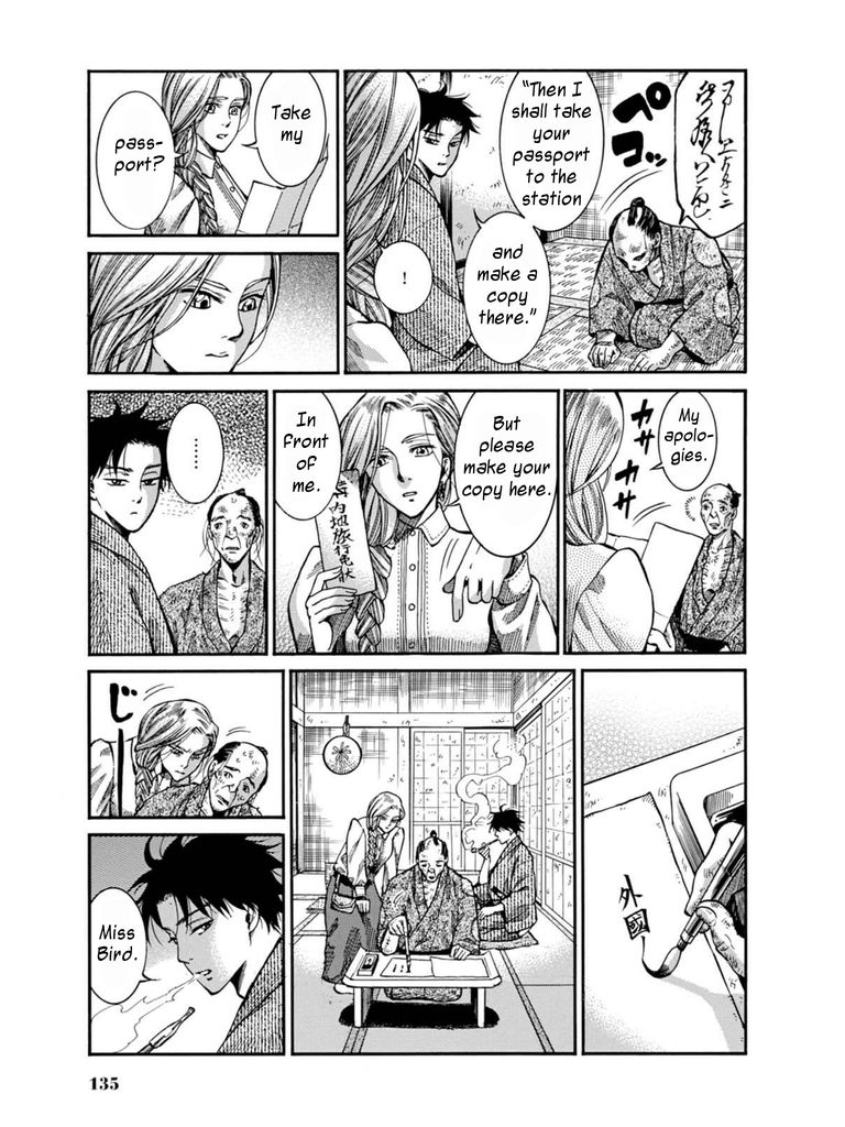 Fushigi no Kuni no Bird Chapter 8 page 25 - Chapter 8