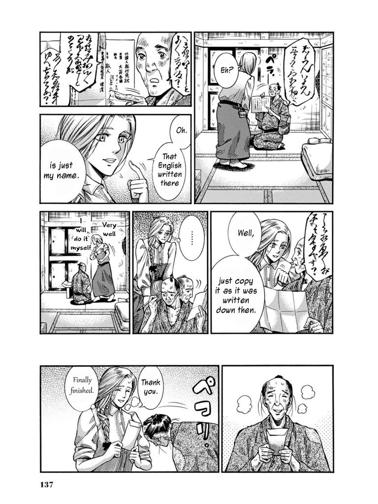 Fushigi no Kuni no Bird Chapter 8 page 27 - Chapter 8