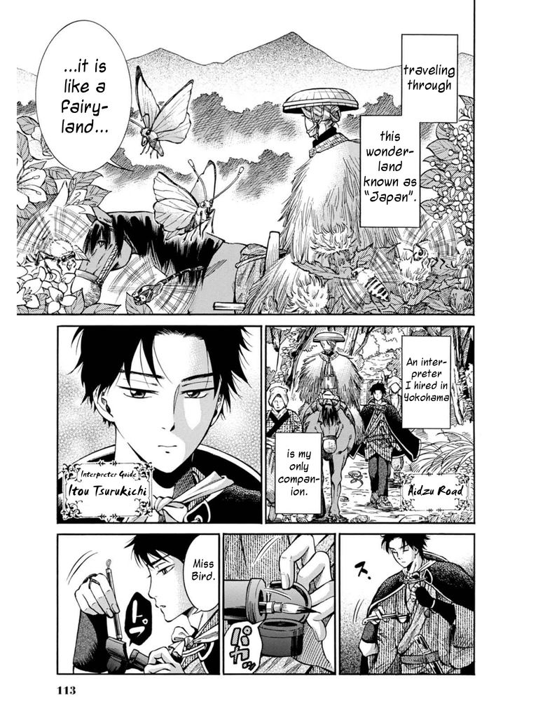 Fushigi no Kuni no Bird Chapter 8 page 3 - Chapter 8
