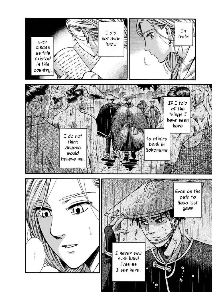 Fushigi no Kuni no Bird Chapter 8 page 32 - Chapter 8