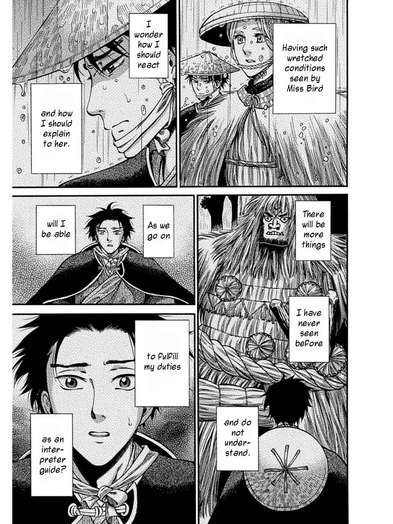 Fushigi no Kuni no Bird Chapter 8 page 33 - Chapter 8