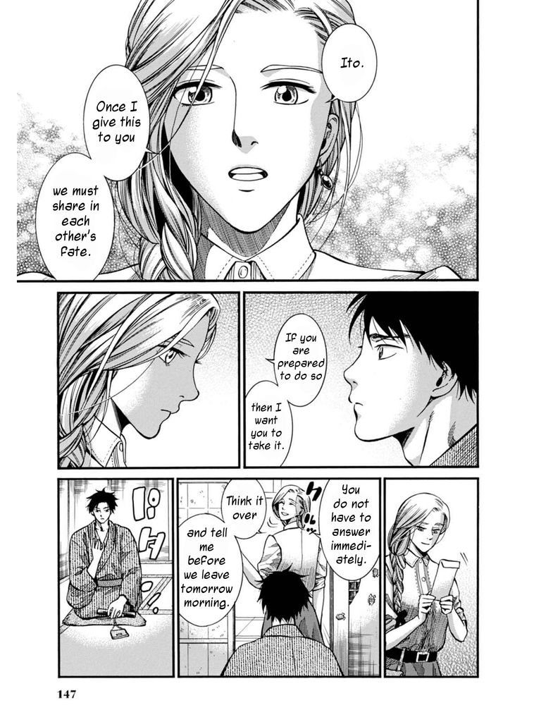 Fushigi no Kuni no Bird Chapter 8 page 37 - Chapter 8