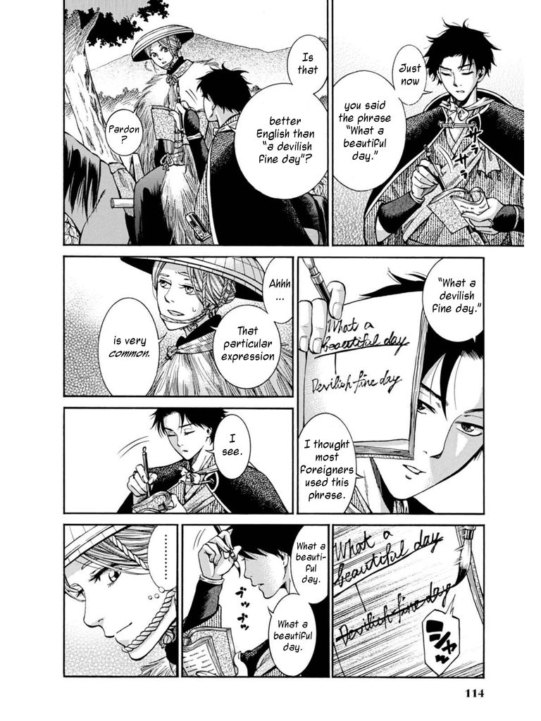 Fushigi no Kuni no Bird Chapter 8 page 4 - Chapter 8