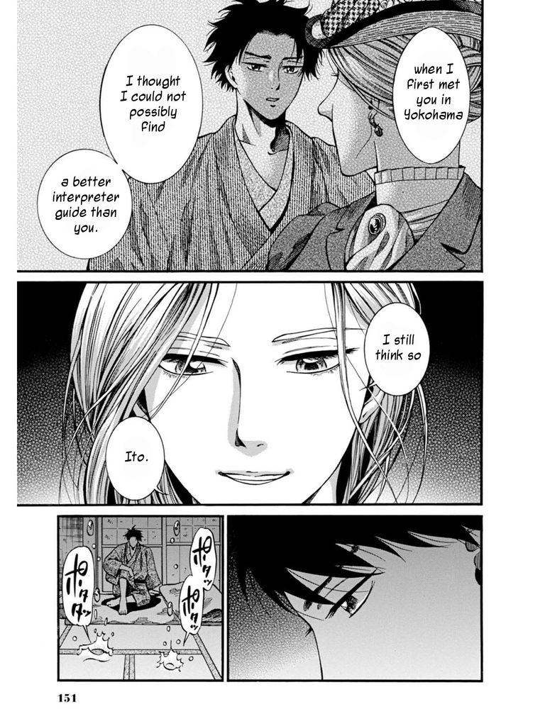 Fushigi no Kuni no Bird Chapter 8 page 41 - Chapter 8