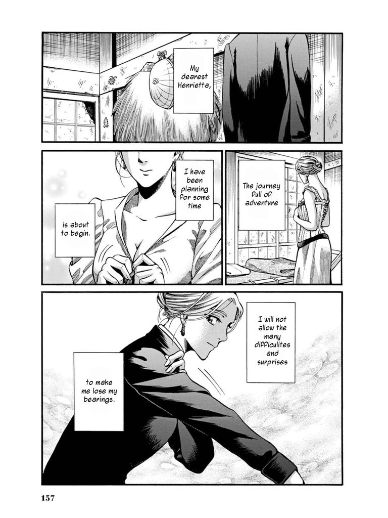 Fushigi no Kuni no Bird Chapter 8 page 47 - Chapter 8