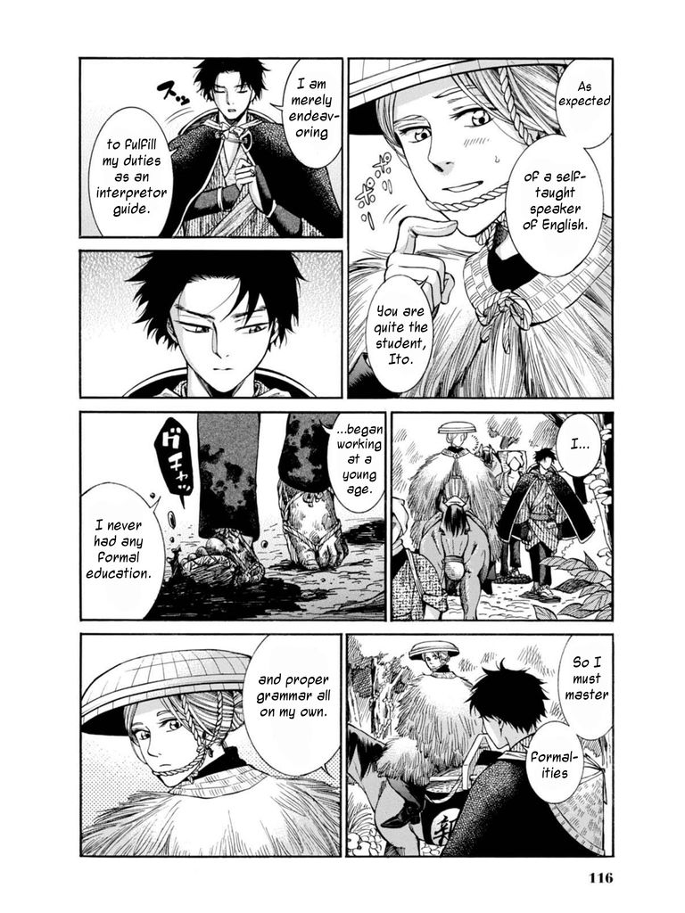 Fushigi no Kuni no Bird Chapter 8 page 6 - Chapter 8