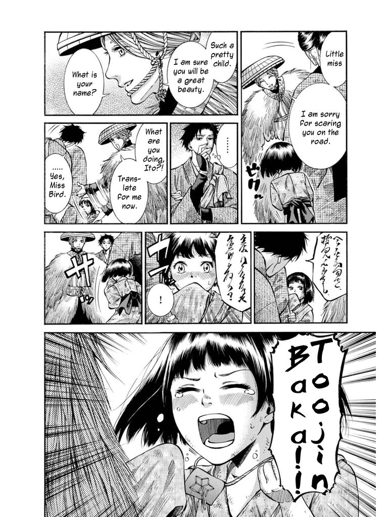 Fushigi no Kuni no Bird Chapter 9 page 10 - Chapter 9