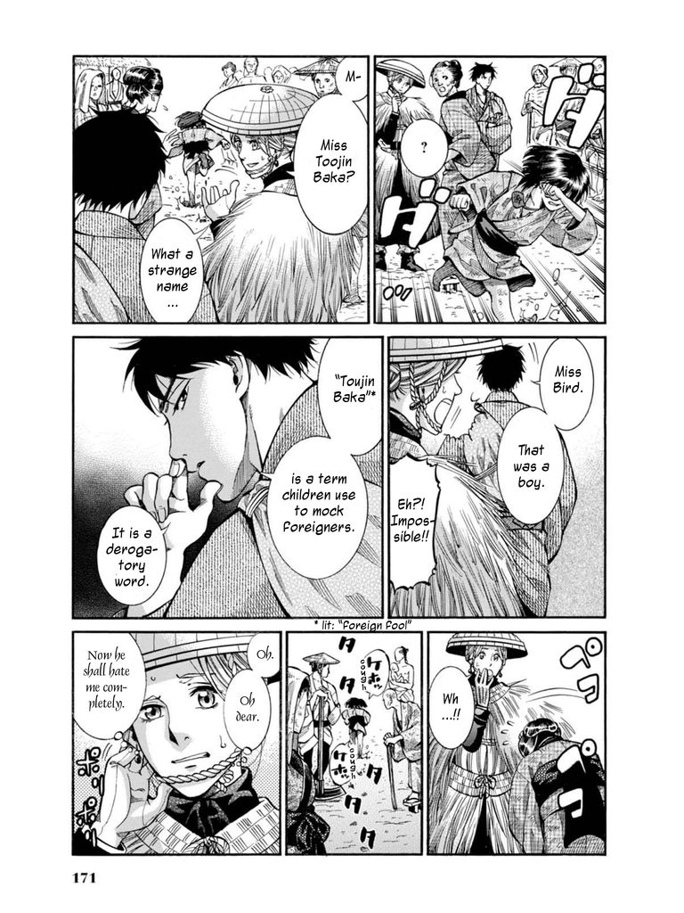 Fushigi no Kuni no Bird Chapter 9 page 11 - Chapter 9