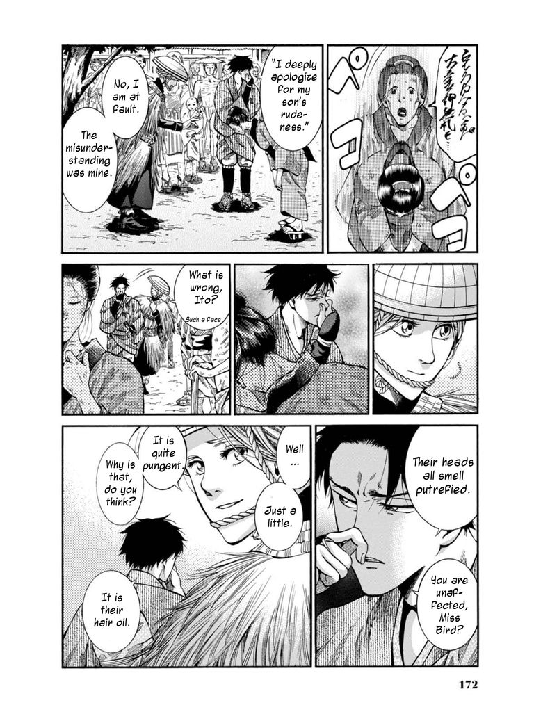 Fushigi no Kuni no Bird Chapter 9 page 12 - Chapter 9
