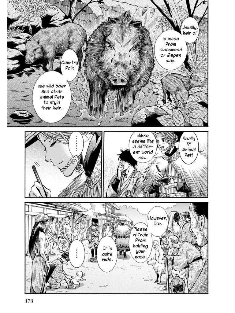 Fushigi no Kuni no Bird Chapter 9 page 13 - Chapter 9