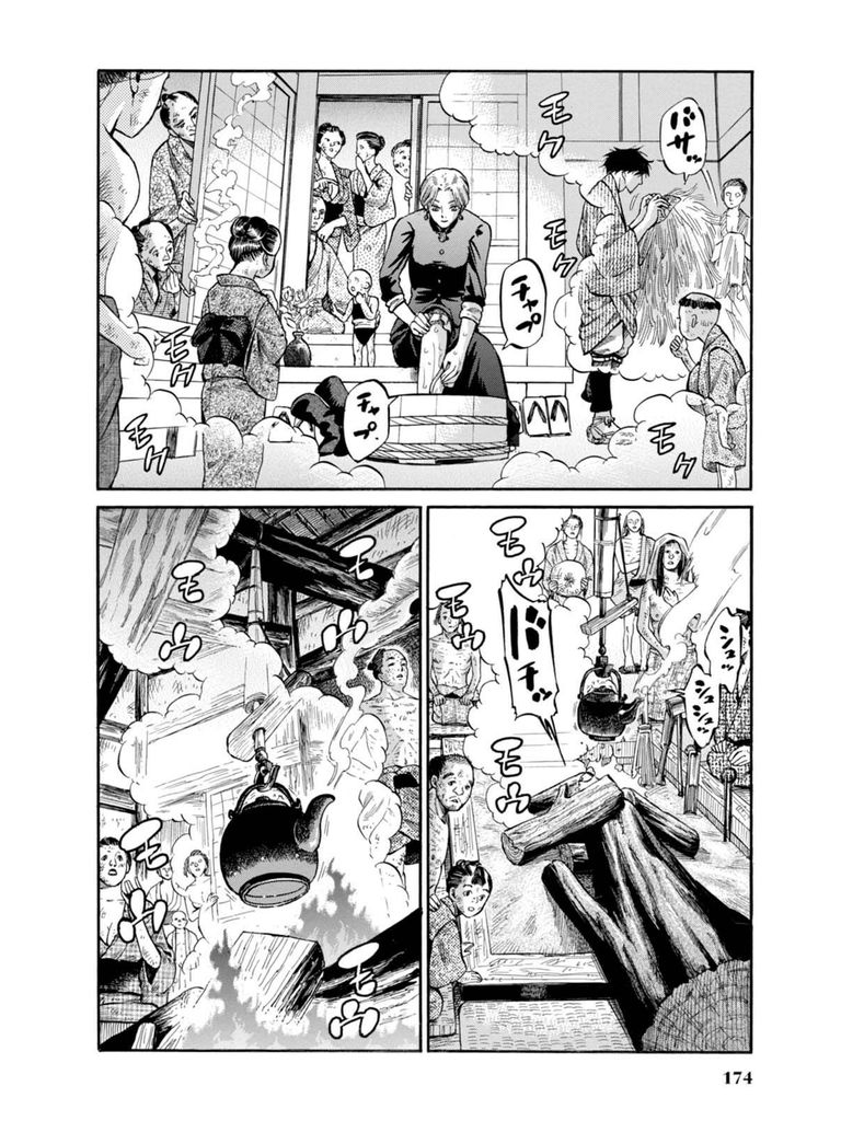 Fushigi no Kuni no Bird Chapter 9 page 14 - Chapter 9