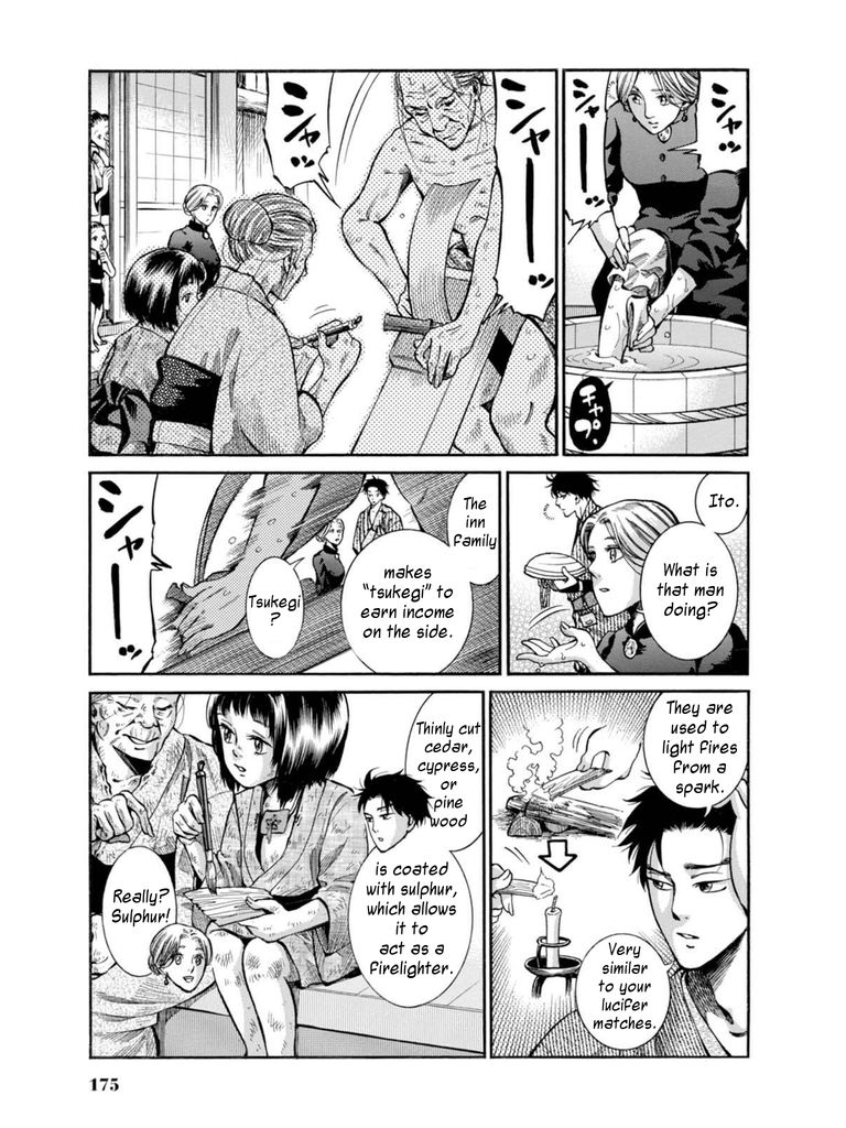 Fushigi no Kuni no Bird Chapter 9 page 15 - Chapter 9