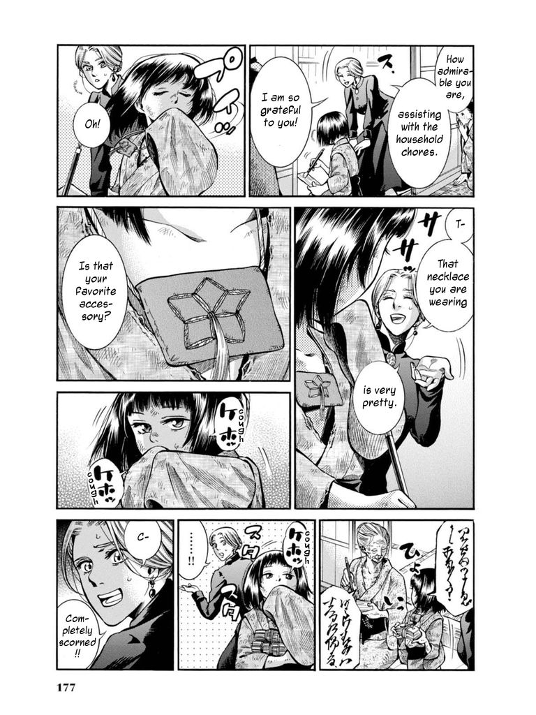 Fushigi no Kuni no Bird Chapter 9 page 17 - Chapter 9