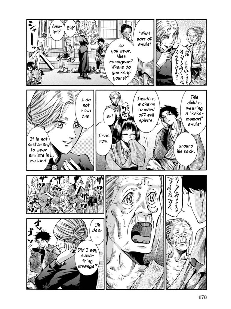 Fushigi no Kuni no Bird Chapter 9 page 18 - Chapter 9