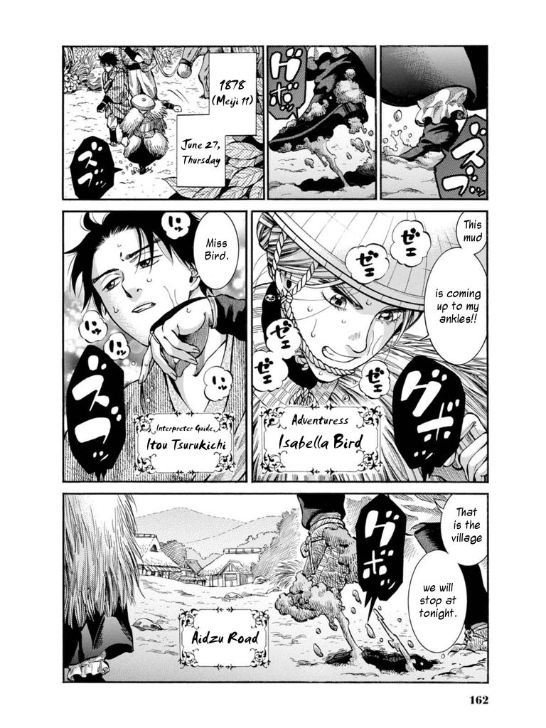 Fushigi no Kuni no Bird Chapter 9 page 2 - Chapter 9
