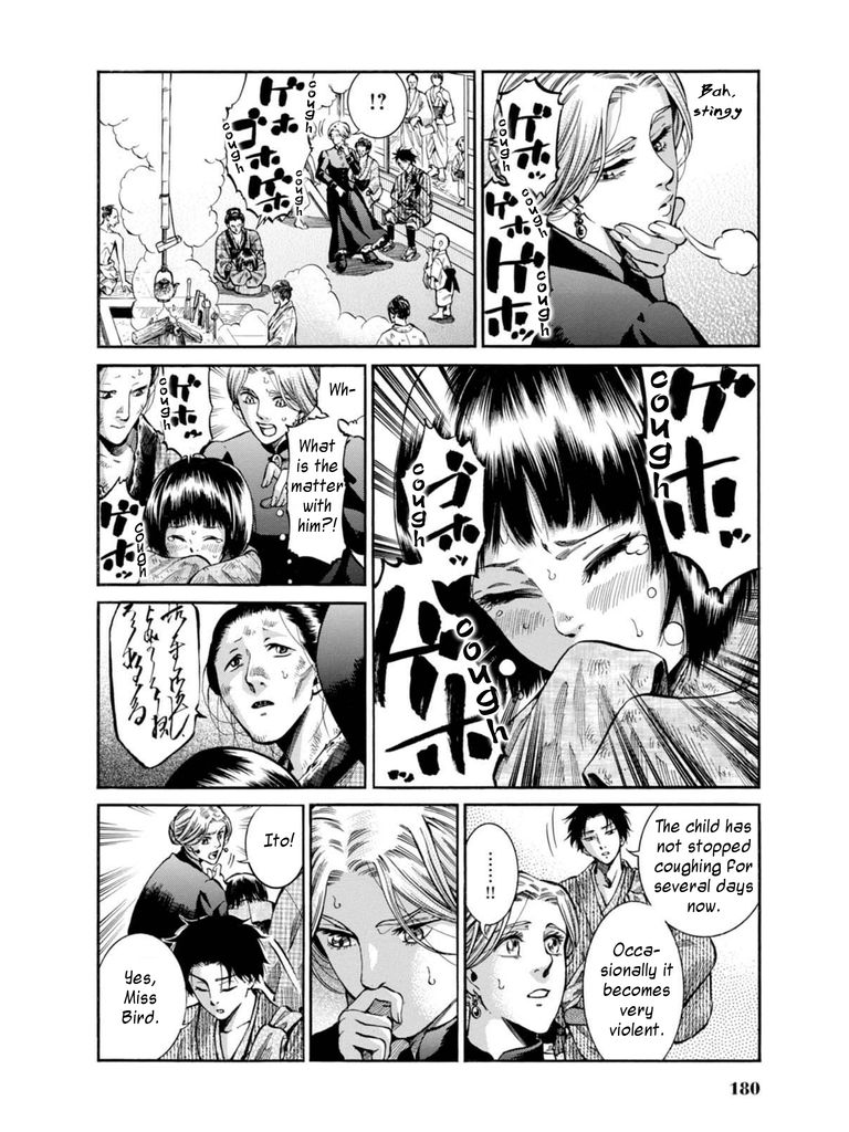 Fushigi no Kuni no Bird Chapter 9 page 20 - Chapter 9