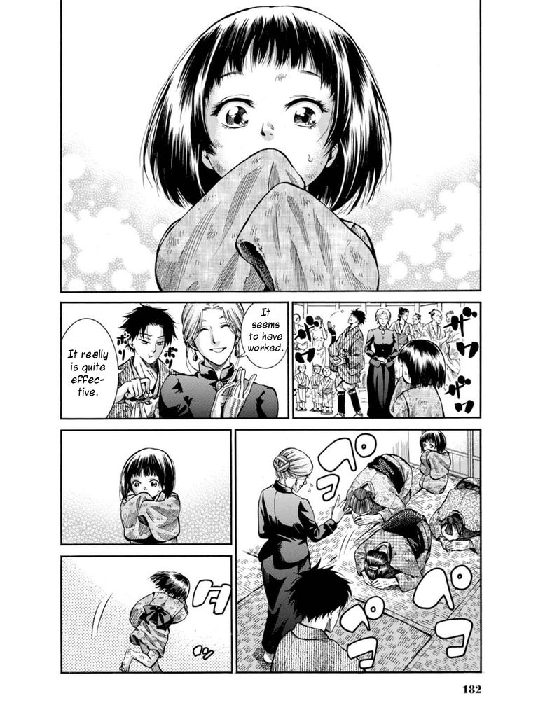 Fushigi no Kuni no Bird Chapter 9 page 22 - Chapter 9