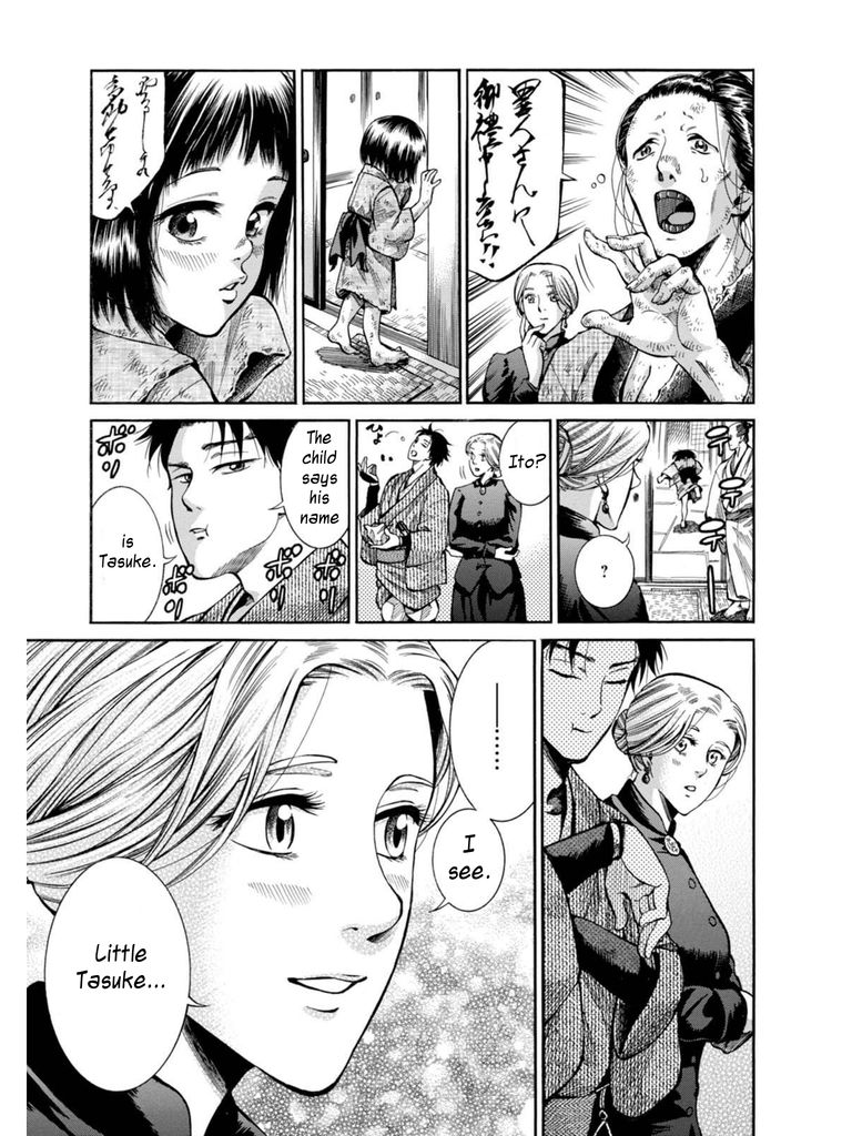 Fushigi no Kuni no Bird Chapter 9 page 23 - Chapter 9