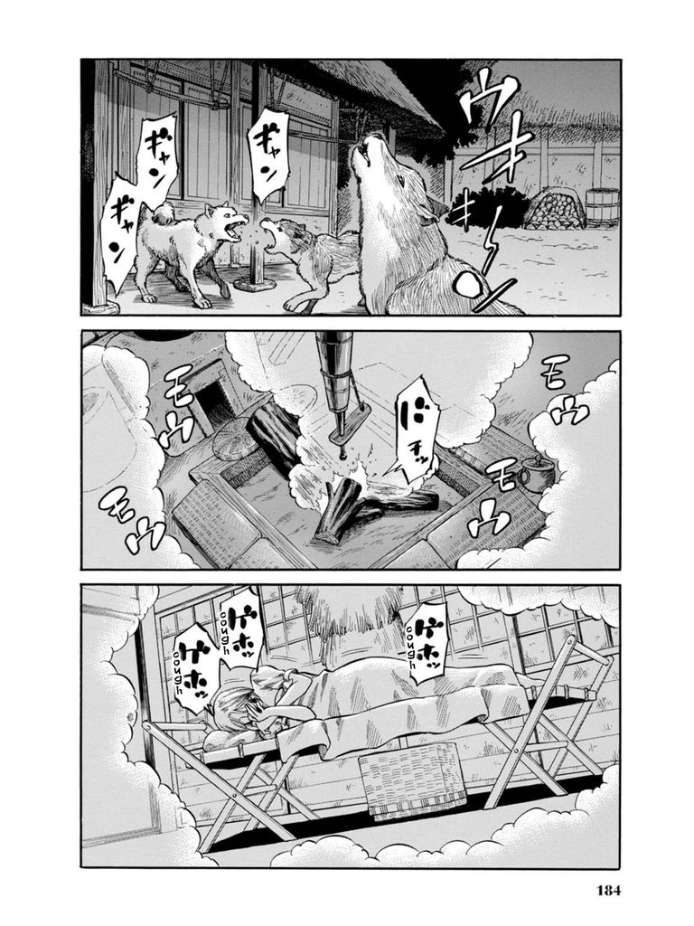 Fushigi no Kuni no Bird Chapter 9 page 24 - Chapter 9
