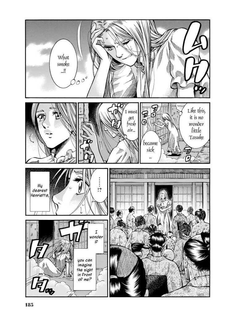 Fushigi no Kuni no Bird Chapter 9 page 25 - Chapter 9