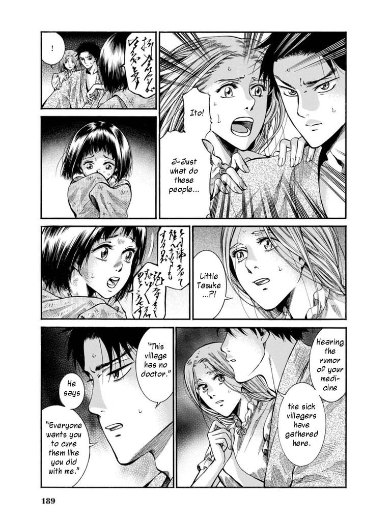 Fushigi no Kuni no Bird Chapter 9 page 28 - Chapter 9