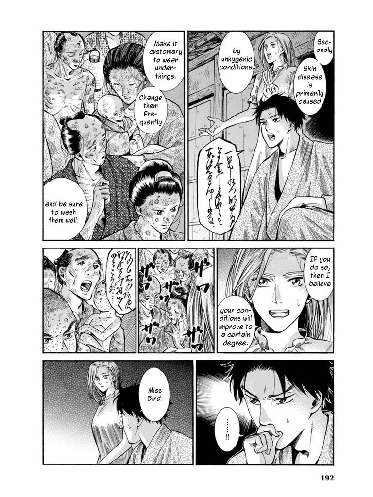 Fushigi no Kuni no Bird Chapter 9 page 31 - Chapter 9