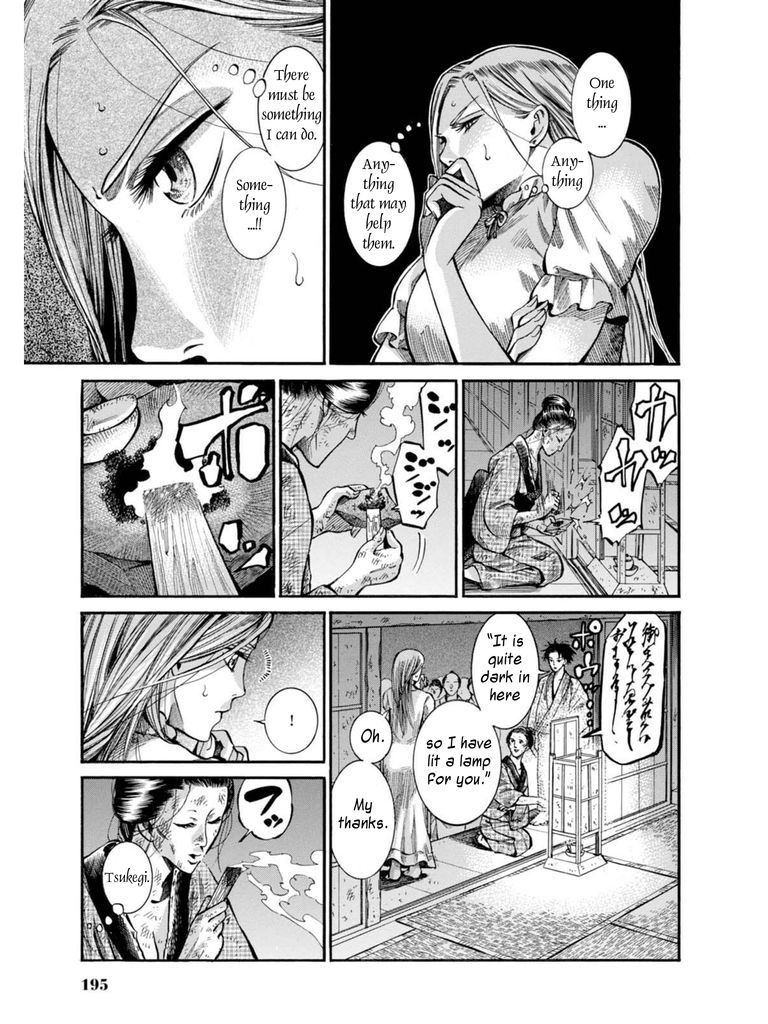 Fushigi no Kuni no Bird Chapter 9 page 34 - Chapter 9