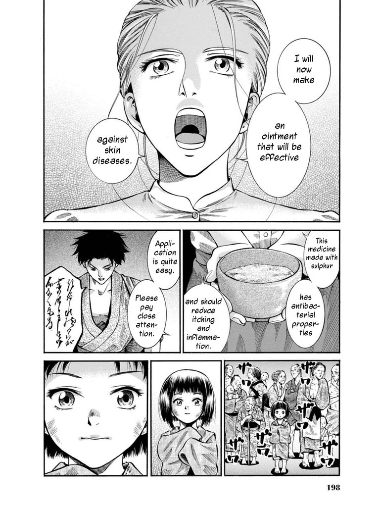 Fushigi no Kuni no Bird Chapter 9 page 37 - Chapter 9