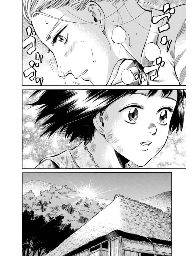 Fushigi no Kuni no Bird Chapter 9 page 39 - Chapter 9