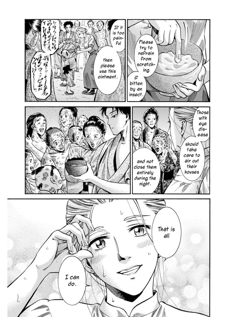 Fushigi no Kuni no Bird Chapter 9 page 40 - Chapter 9