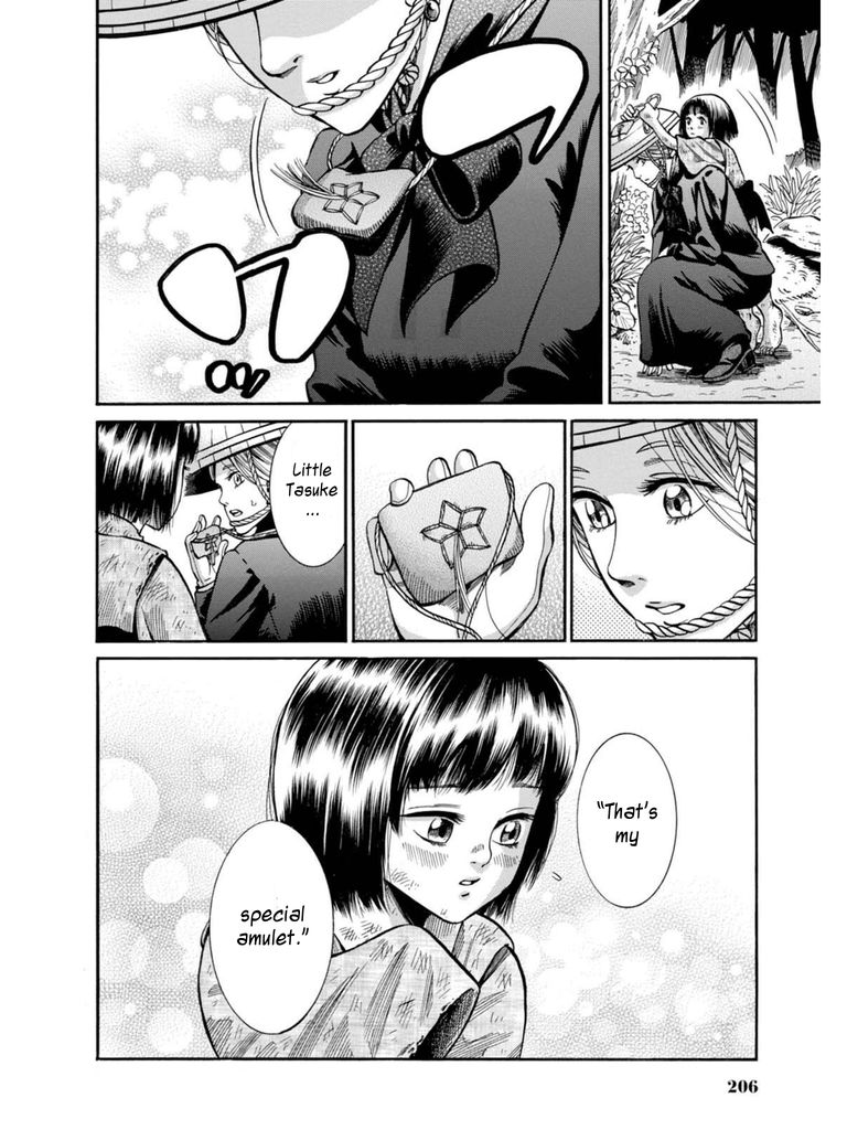 Fushigi no Kuni no Bird Chapter 9 page 45 - Chapter 9